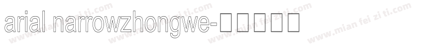 arial narrowzhongwe字体转换